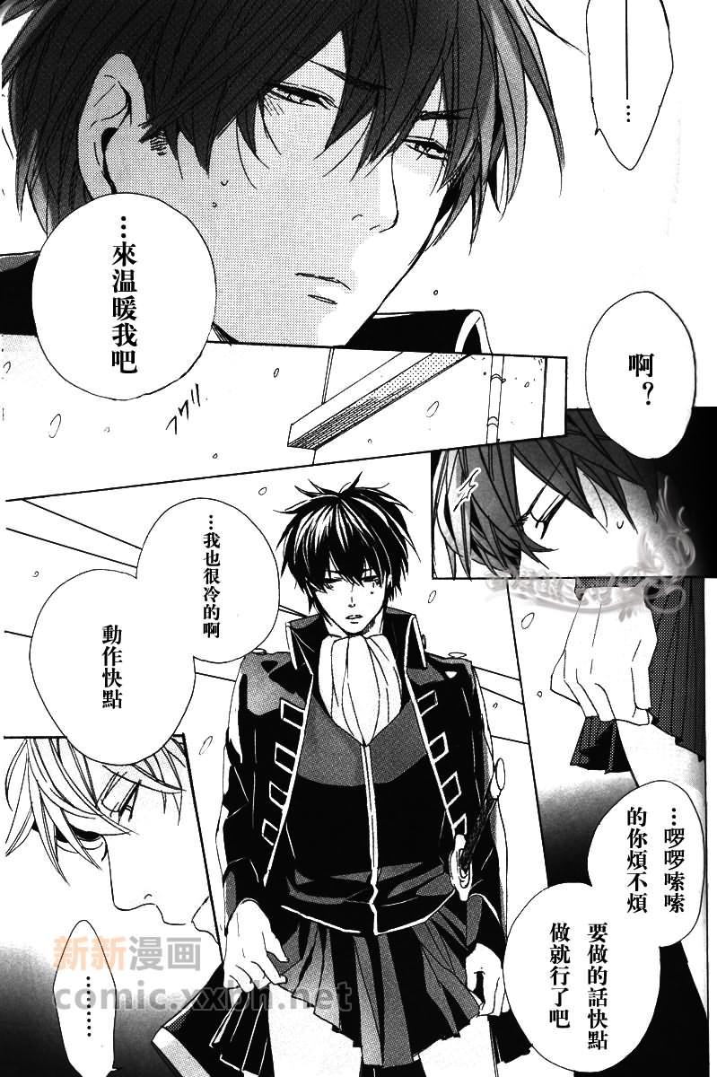 GPSWORK[耽美]韩漫全集-第1话无删减无遮挡章节图片 