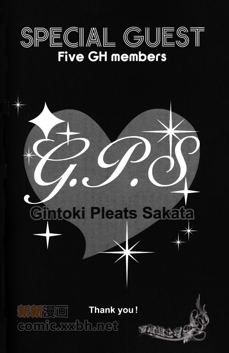 GPSWORK[耽美]韩漫全集-第1话无删减无遮挡章节图片 