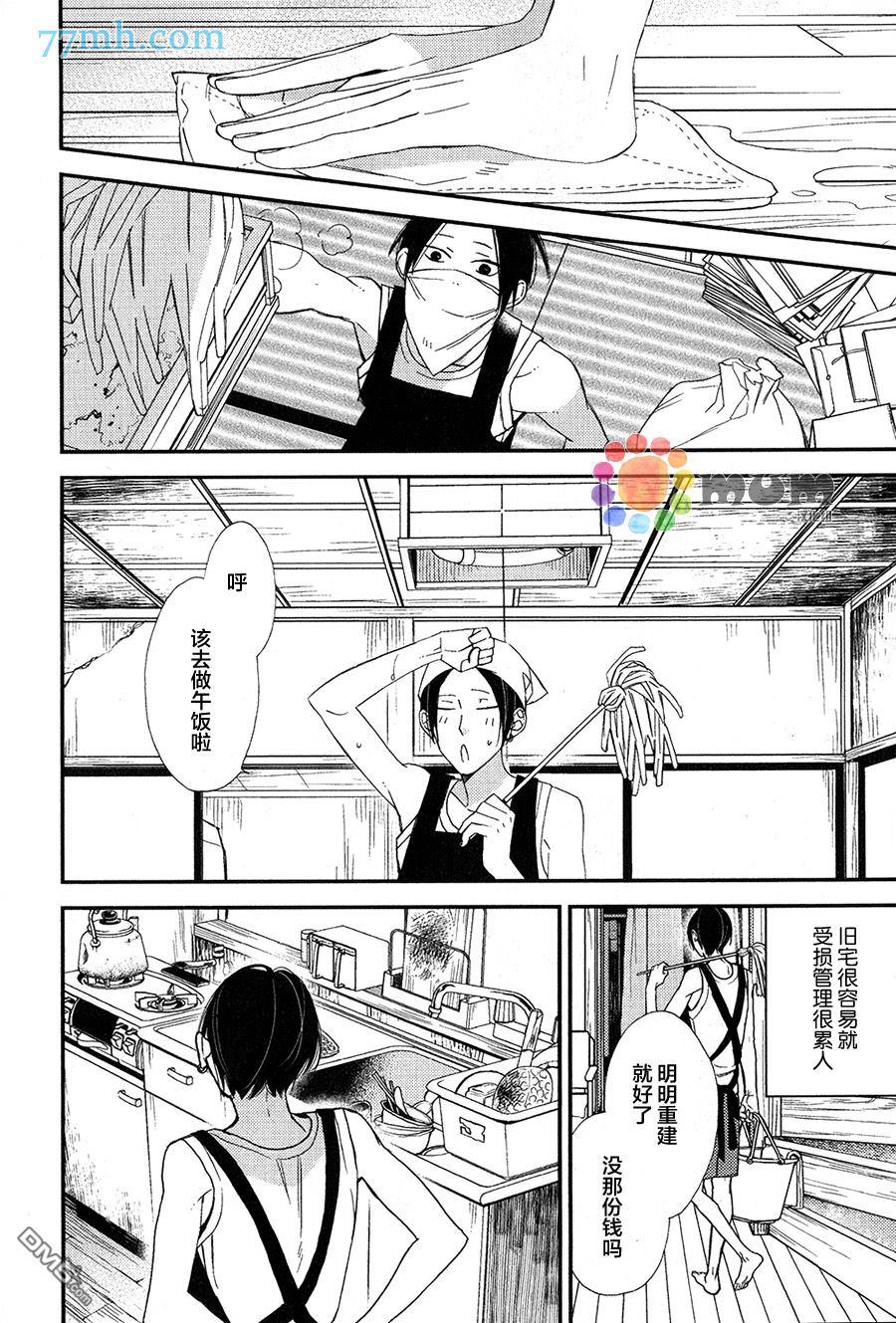 太淘气啦小猫咪[耽美]韩漫全集-第2话无删减无遮挡章节图片 