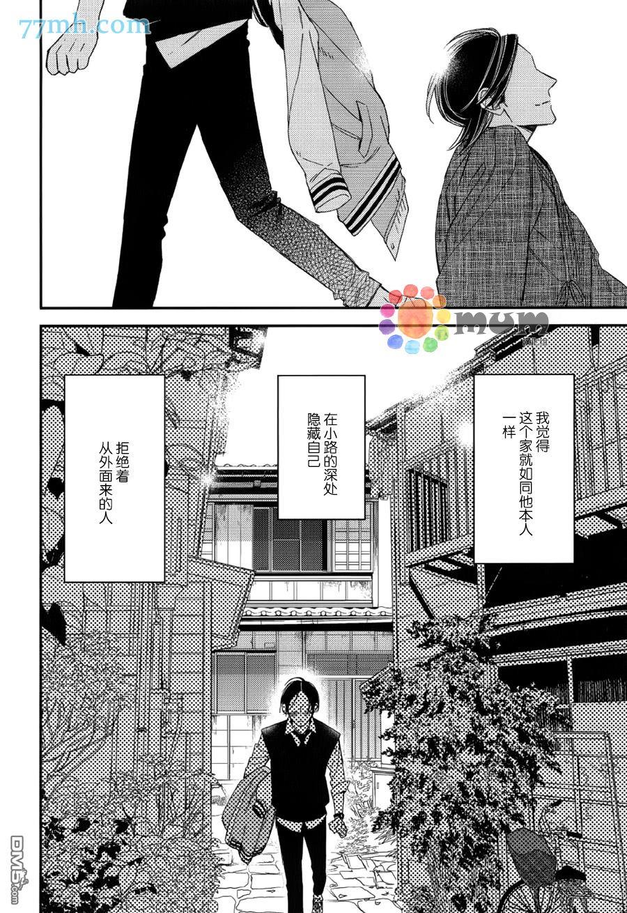 太淘气啦小猫咪[耽美]韩漫全集-第4话无删减无遮挡章节图片 
