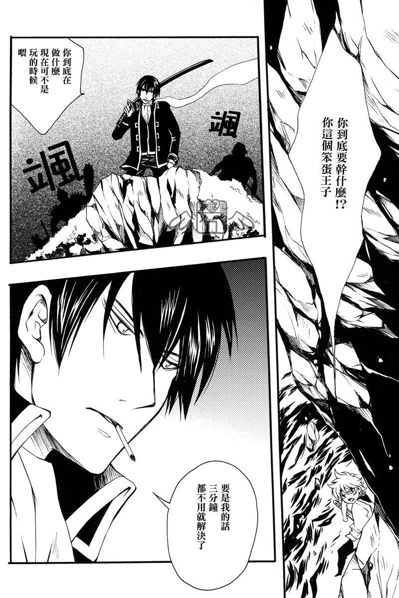 蛋黄酱王子[耽美]韩漫全集-第1话无删减无遮挡章节图片 