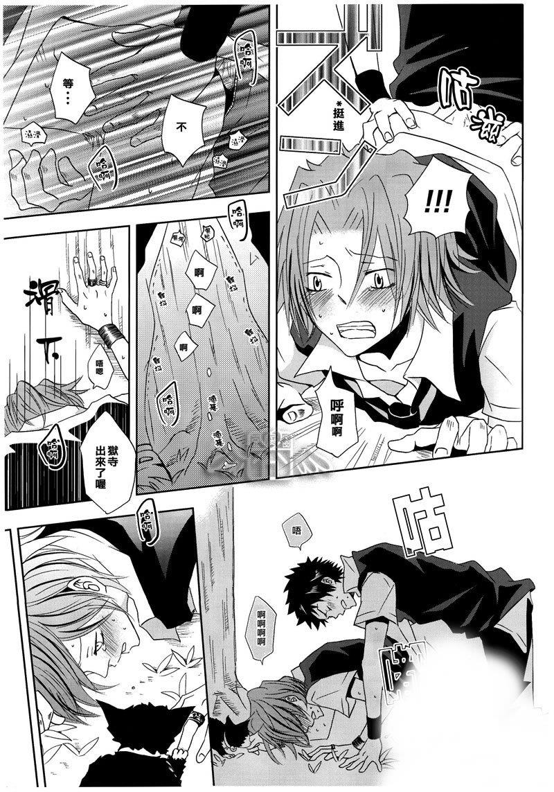 催眠效果[耽美]韩漫全集-第1话无删减无遮挡章节图片 