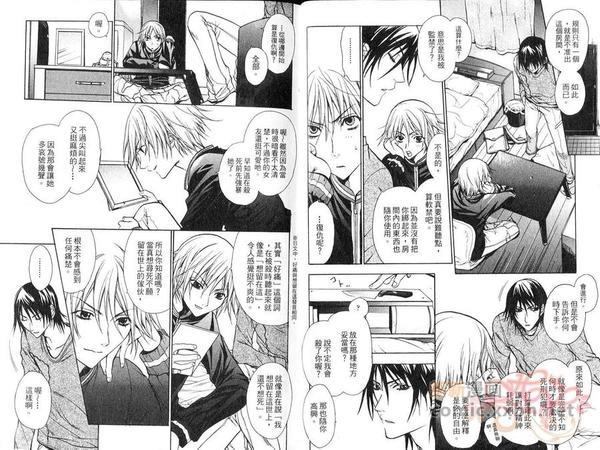 时间·空间·人物[耽美]韩漫全集-第1卷无删减无遮挡章节图片 