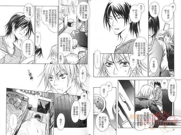 时间·空间·人物[耽美]韩漫全集-第1卷无删减无遮挡章节图片 