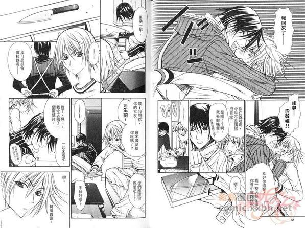 时间·空间·人物[耽美]韩漫全集-第1卷无删减无遮挡章节图片 