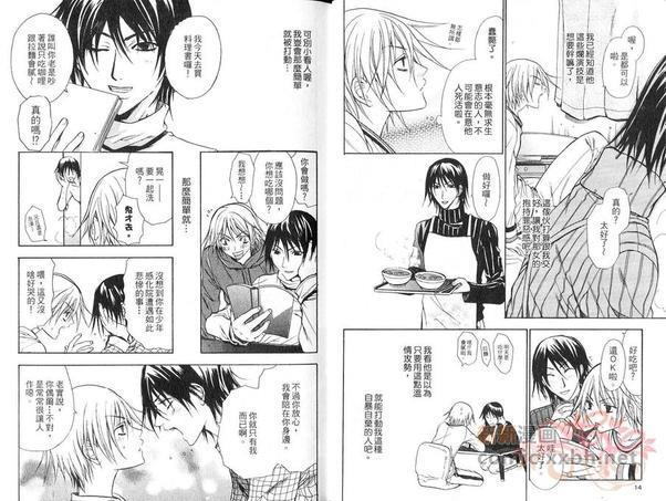 时间·空间·人物[耽美]韩漫全集-第1卷无删减无遮挡章节图片 