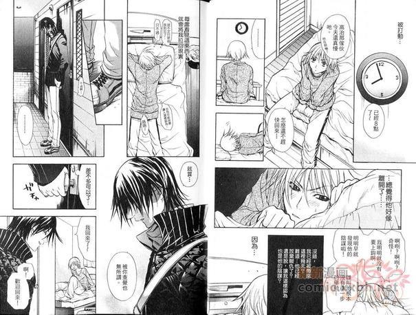 时间·空间·人物[耽美]韩漫全集-第1卷无删减无遮挡章节图片 