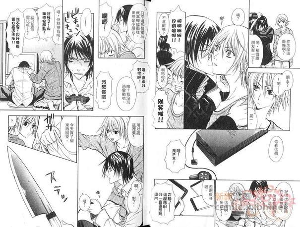 时间·空间·人物[耽美]韩漫全集-第1卷无删减无遮挡章节图片 