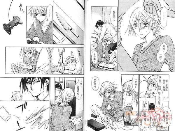 时间·空间·人物[耽美]韩漫全集-第1卷无删减无遮挡章节图片 