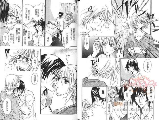 时间·空间·人物[耽美]韩漫全集-第1卷无删减无遮挡章节图片 