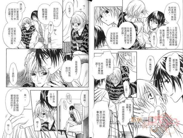 时间·空间·人物[耽美]韩漫全集-第1卷无删减无遮挡章节图片 