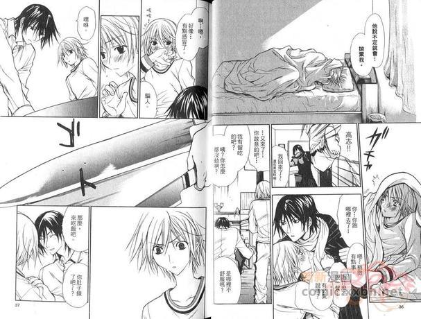 时间·空间·人物[耽美]韩漫全集-第1卷无删减无遮挡章节图片 