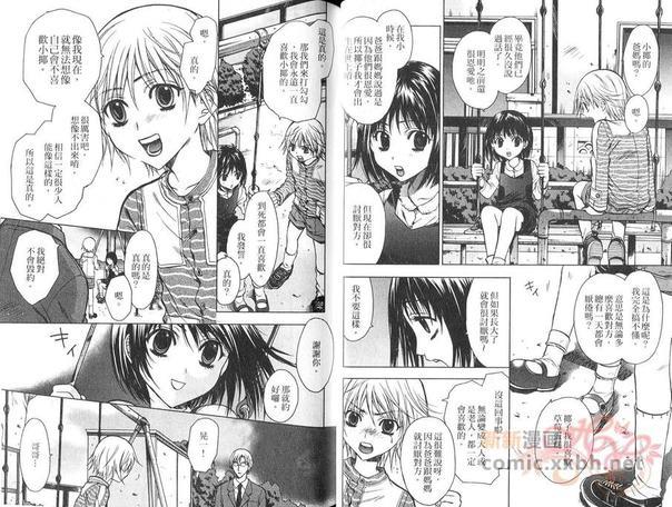 时间·空间·人物[耽美]韩漫全集-第1卷无删减无遮挡章节图片 
