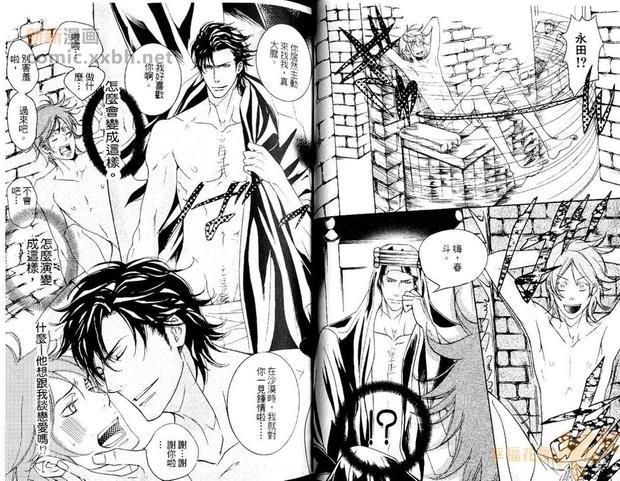 沙漠的王子殿下[耽美]韩漫全集-第1卷无删减无遮挡章节图片 