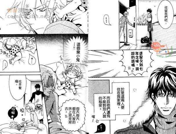 野兽情人beauty&amp;beast[耽美]韩漫全集-第1卷无删减无遮挡章节图片 