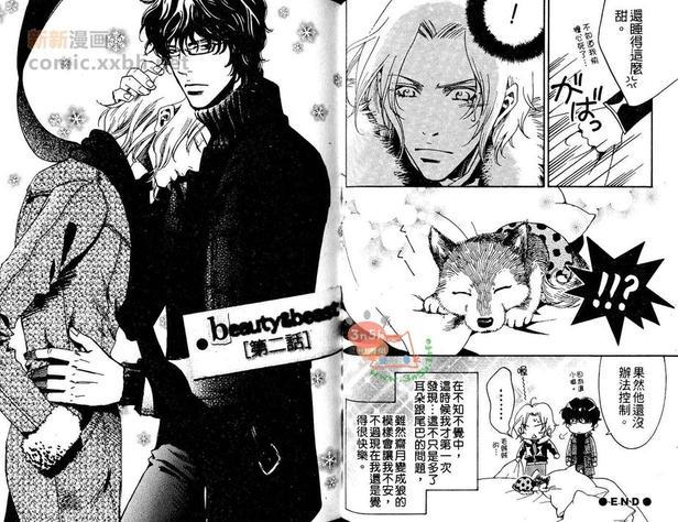 野兽情人beauty&amp;beast[耽美]韩漫全集-第1卷无删减无遮挡章节图片 