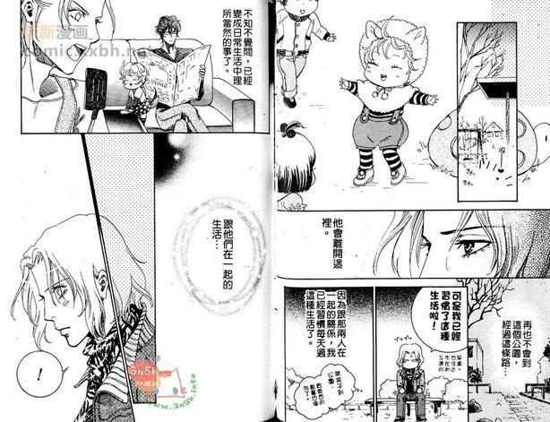 野兽情人beauty&amp;beast[耽美]韩漫全集-第1卷无删减无遮挡章节图片 