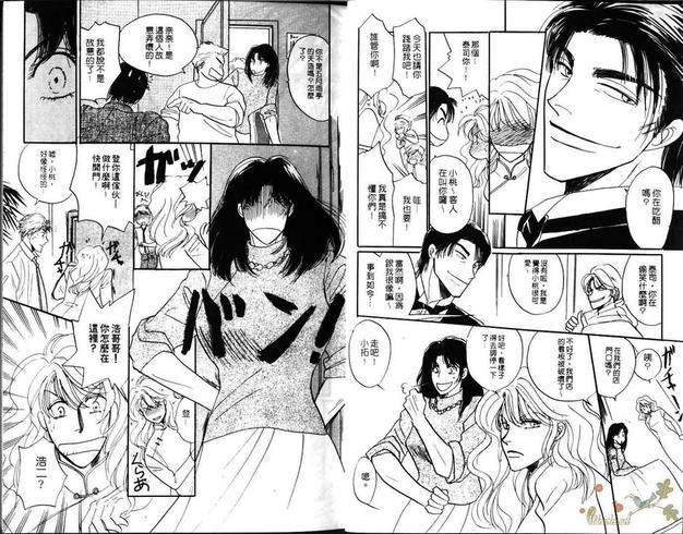 无敌变装王子[耽美]韩漫全集-第1卷无删减无遮挡章节图片 