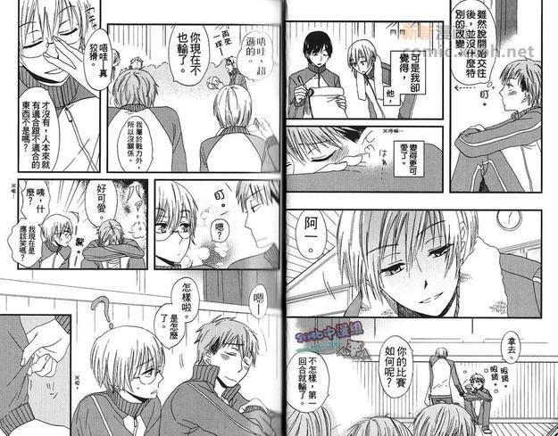 爱情交流[耽美]韩漫全集-第1卷无删减无遮挡章节图片 