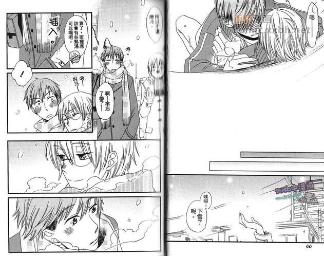 爱情交流[耽美]韩漫全集-第1卷无删减无遮挡章节图片 