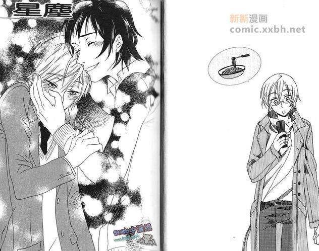 爱情交流[耽美]韩漫全集-第1卷无删减无遮挡章节图片 
