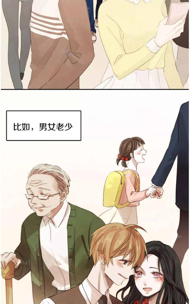 爱情和友情之间[耽美]韩漫全集-第1话无删减无遮挡章节图片 