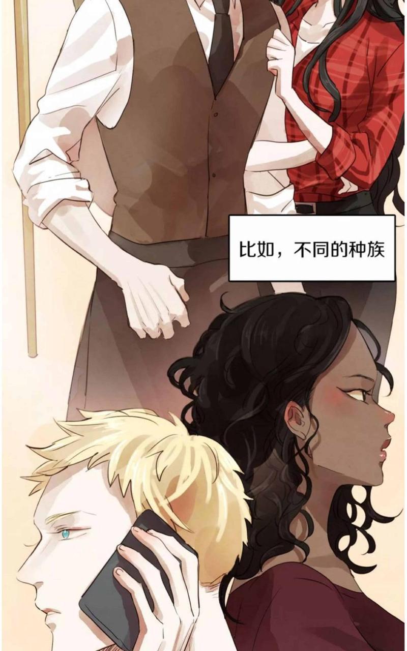 爱情和友情之间[耽美]韩漫全集-第1话无删减无遮挡章节图片 