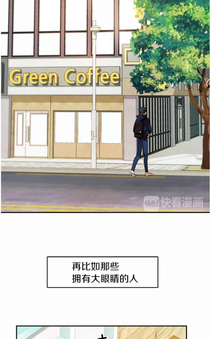 爱情和友情之间[耽美]韩漫全集-第1话无删减无遮挡章节图片 