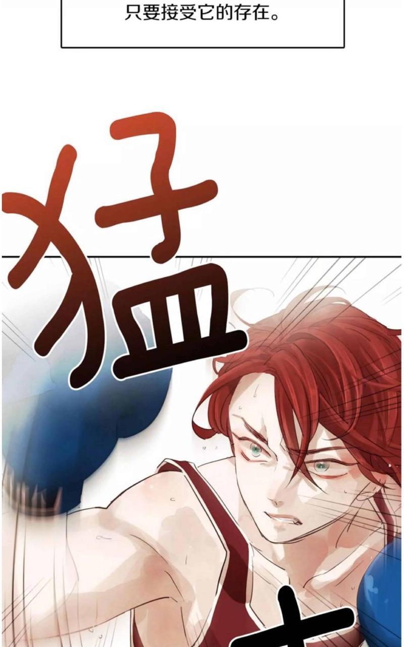 爱情和友情之间[耽美]韩漫全集-第1话无删减无遮挡章节图片 