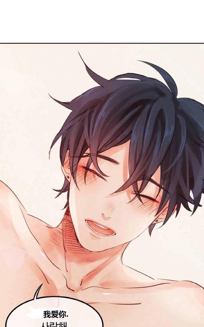 爱情和友情之间[耽美]韩漫全集-第2话无删减无遮挡章节图片 
