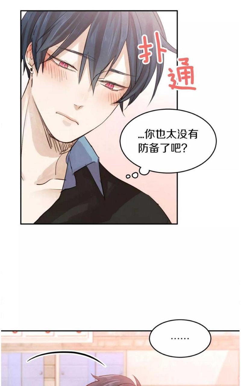 爱情和友情之间[耽美]韩漫全集-第4话无删减无遮挡章节图片 