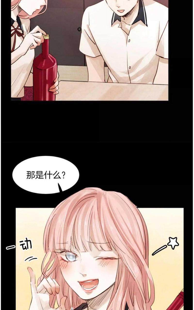 爱情和友情之间[耽美]韩漫全集-第4话无删减无遮挡章节图片 