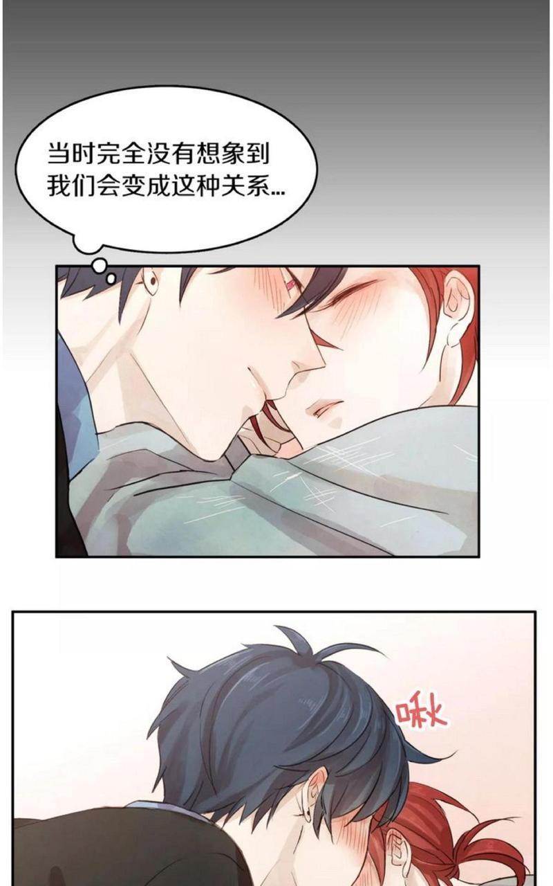 爱情和友情之间[耽美]韩漫全集-第4话无删减无遮挡章节图片 