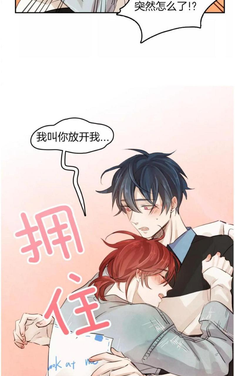 爱情和友情之间[耽美]韩漫全集-第4话无删减无遮挡章节图片 