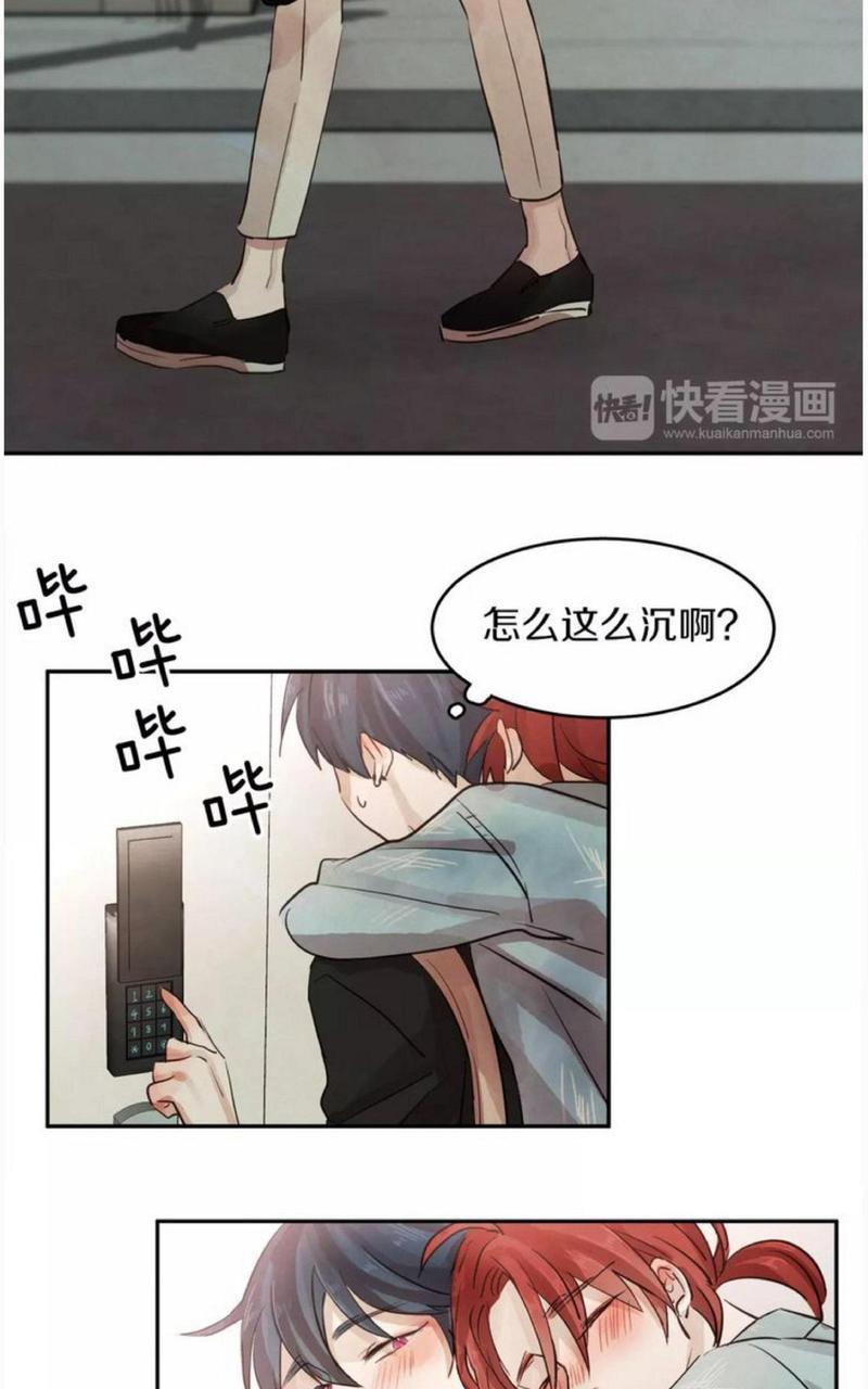 爱情和友情之间[耽美]韩漫全集-第4话无删减无遮挡章节图片 