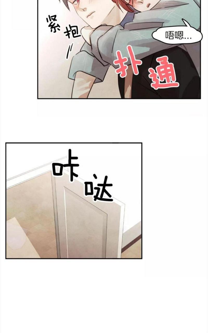 爱情和友情之间[耽美]韩漫全集-第4话无删减无遮挡章节图片 