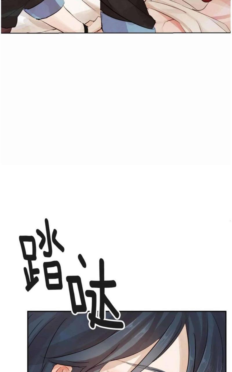 爱情和友情之间[耽美]韩漫全集-第5话无删减无遮挡章节图片 