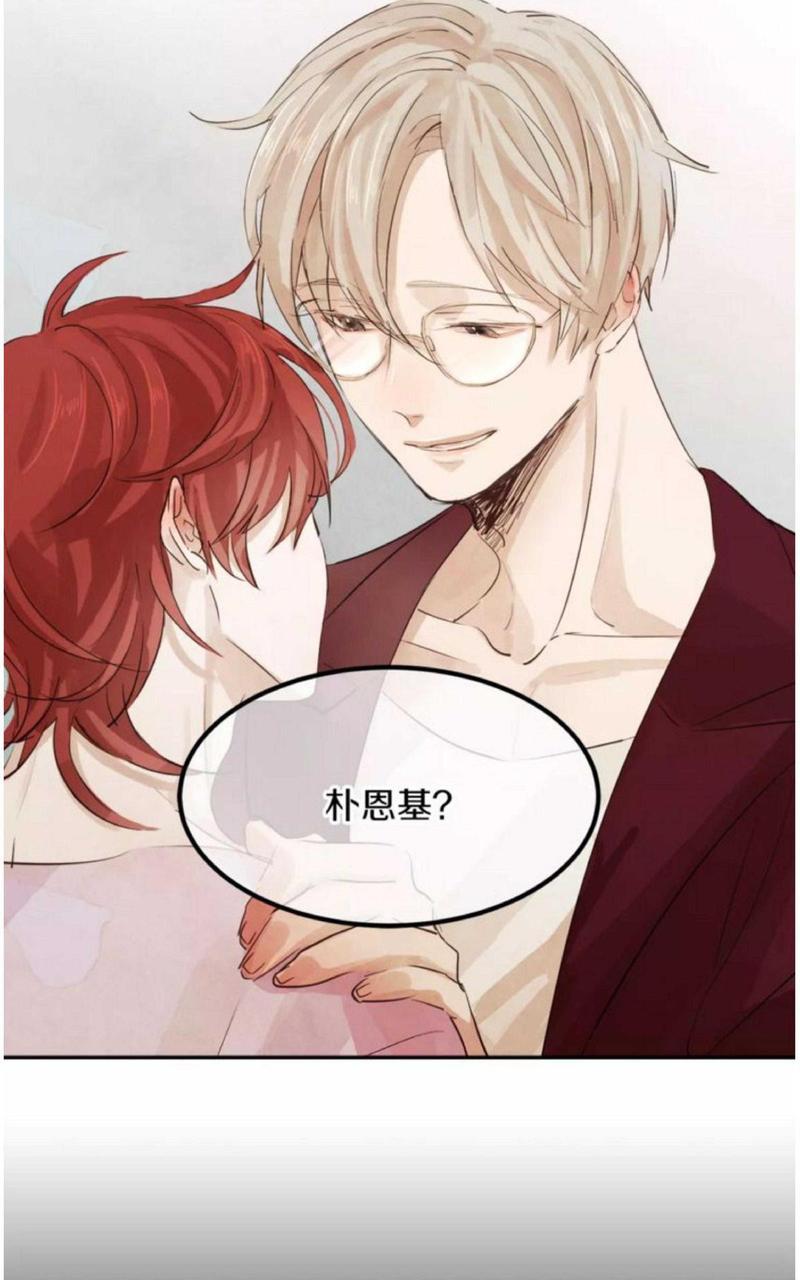 爱情和友情之间[耽美]韩漫全集-第5话无删减无遮挡章节图片 