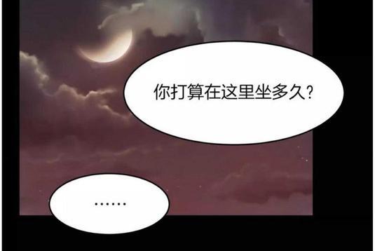 爱情和友情之间[耽美]韩漫全集-第5话无删减无遮挡章节图片 