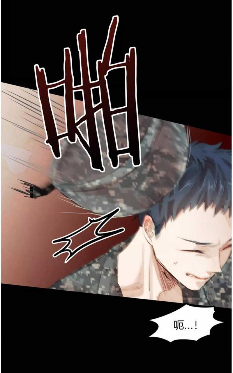 爱情和友情之间[耽美]韩漫全集-第5话无删减无遮挡章节图片 