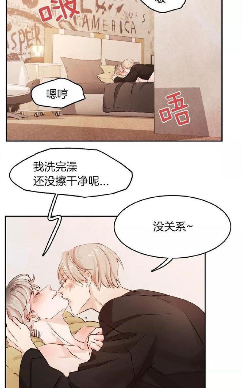爱情和友情之间[耽美]韩漫全集-第6话无删减无遮挡章节图片 