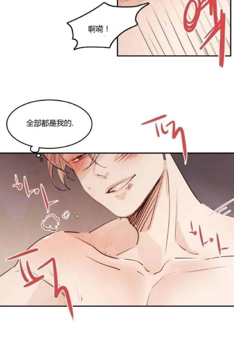 爱情和友情之间[耽美]韩漫全集-第6话无删减无遮挡章节图片 