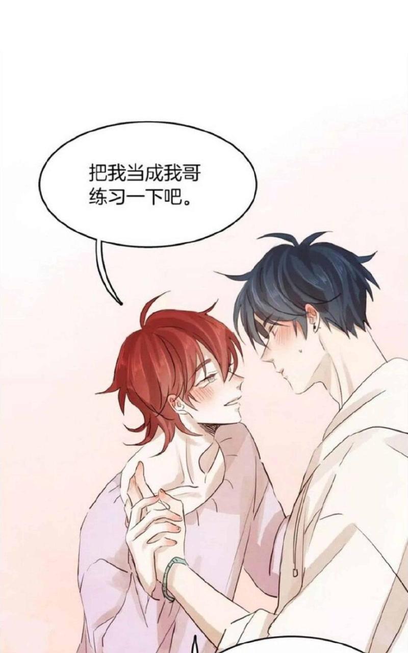 爱情和友情之间[耽美]韩漫全集-第8话无删减无遮挡章节图片 