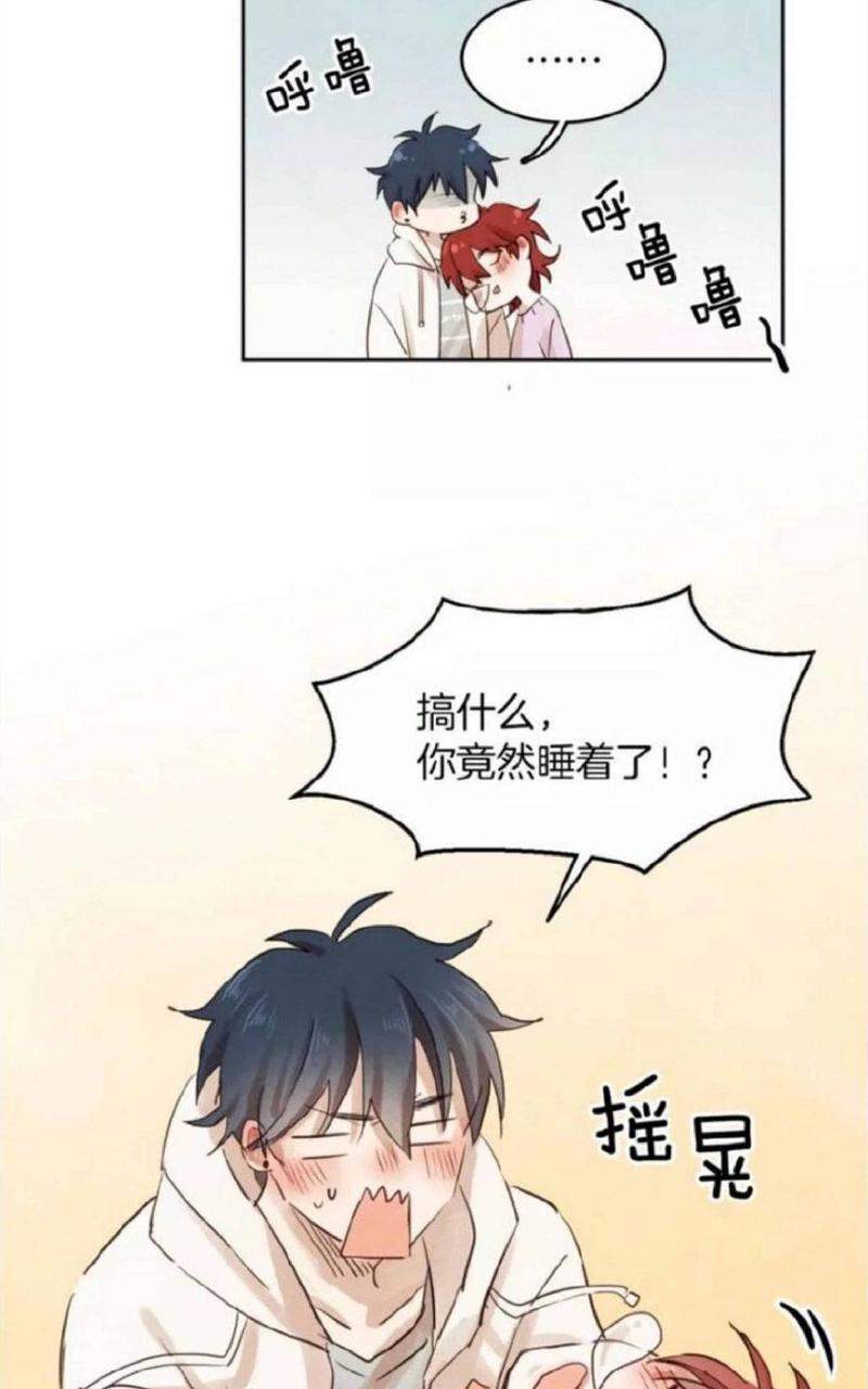 爱情和友情之间[耽美]韩漫全集-第8话无删减无遮挡章节图片 