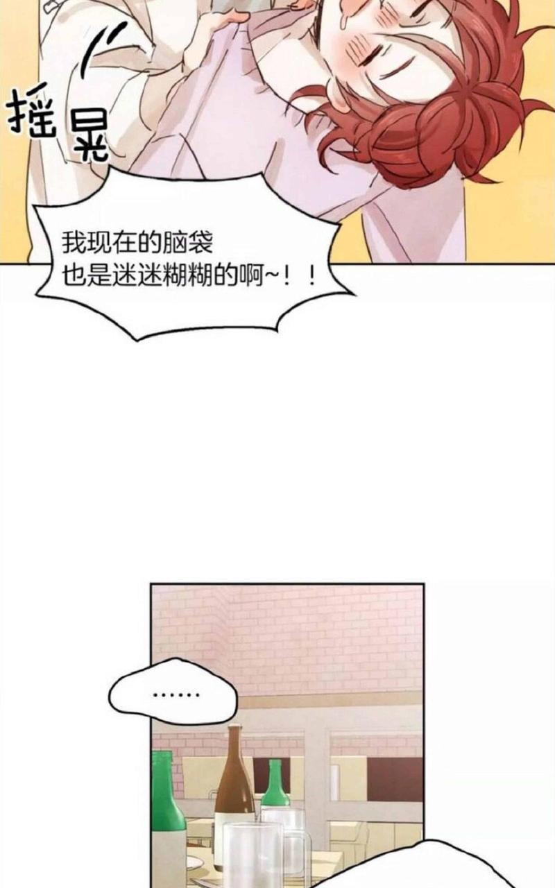 爱情和友情之间[耽美]韩漫全集-第8话无删减无遮挡章节图片 