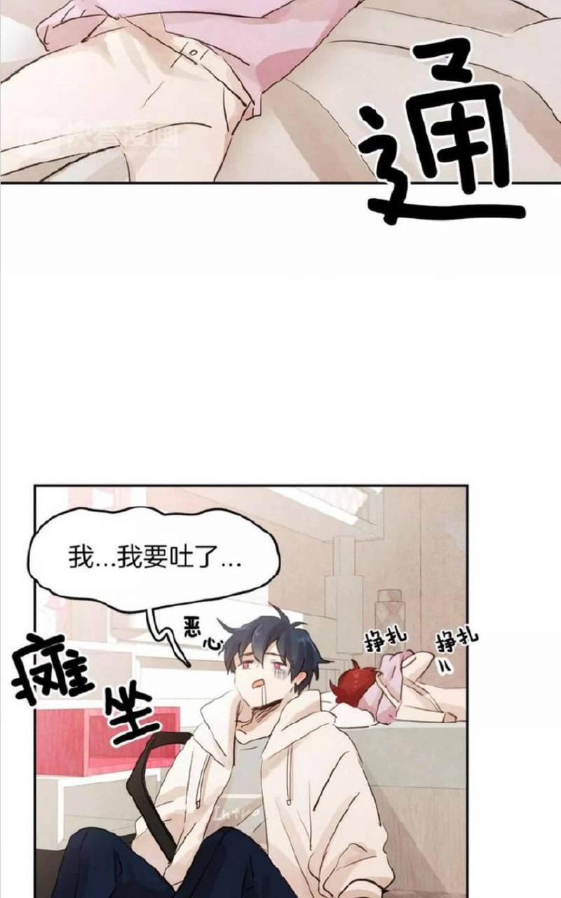 爱情和友情之间[耽美]韩漫全集-第8话无删减无遮挡章节图片 