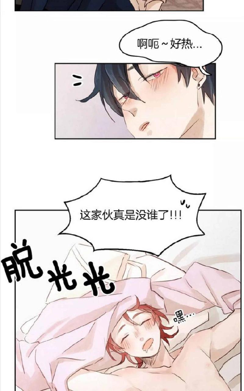 爱情和友情之间[耽美]韩漫全集-第8话无删减无遮挡章节图片 