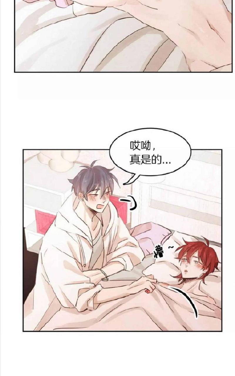 爱情和友情之间[耽美]韩漫全集-第8话无删减无遮挡章节图片 