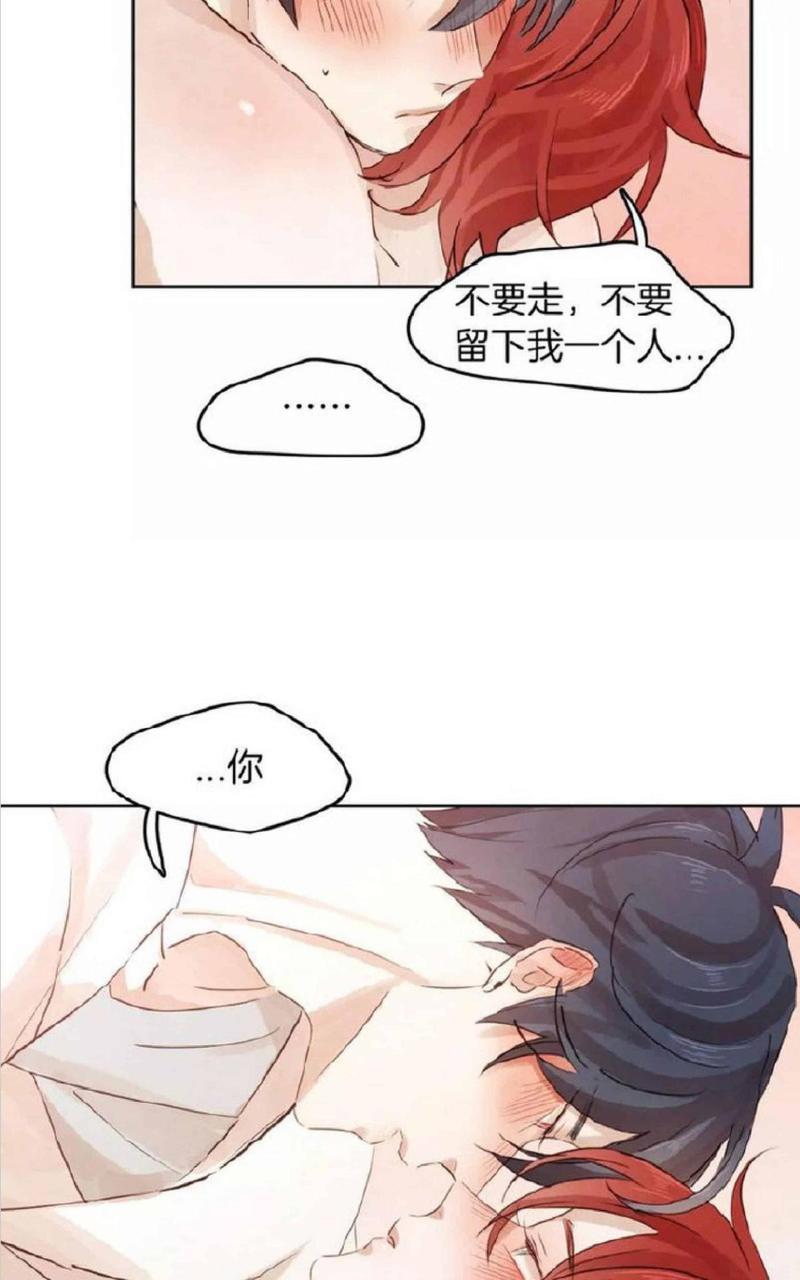 爱情和友情之间[耽美]韩漫全集-第8话无删减无遮挡章节图片 