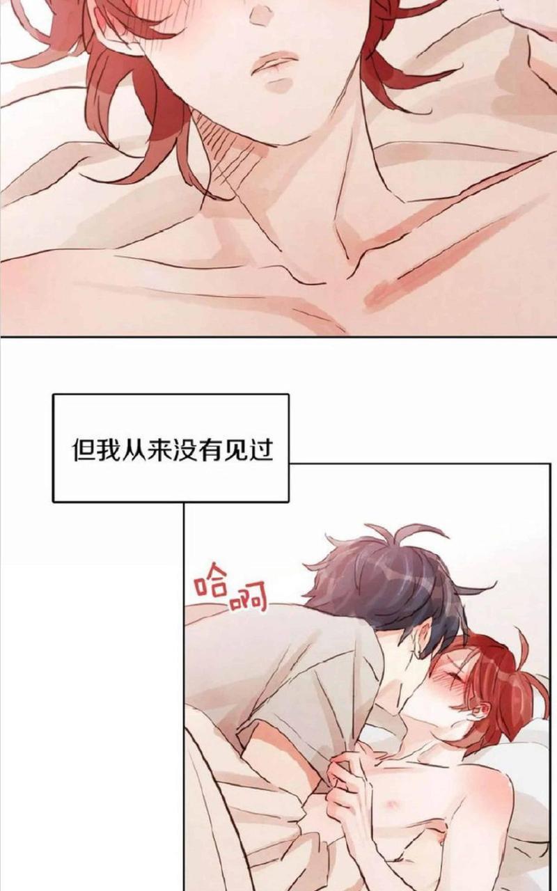 爱情和友情之间[耽美]韩漫全集-第8话无删减无遮挡章节图片 